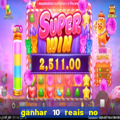 ganhar 10 reais no pix agora