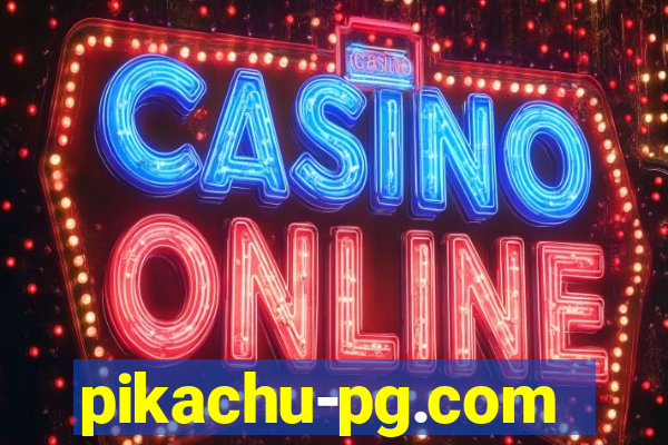 pikachu-pg.com