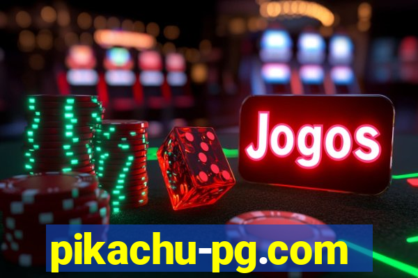 pikachu-pg.com