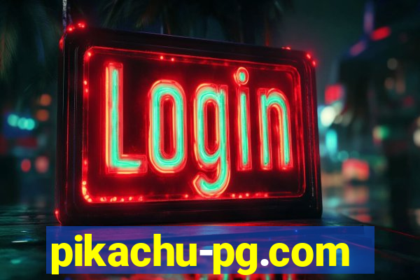 pikachu-pg.com